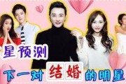 吃瓜娛樂醬第一次結(jié)婚,揭秘首次婚姻背后的甜蜜與挑戰(zhàn)