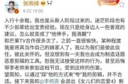 吃瓜娛樂間趙露思,吃瓜娛樂間里的甜蜜瓜王