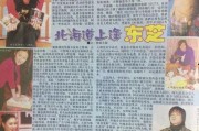 娛樂圈吃瓜爆料小說閱讀,幕后風(fēng)云，瓜田亂舞