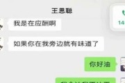 吃瓜娛樂圈聊天,娛樂圈八卦風云錄