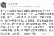 娛樂圈吃瓜合集小作文,揭秘明星幕后故事