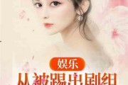 娛樂(lè)吃瓜君鄧麗君小說(shuō)在線(xiàn)閱讀,娛樂(lè)吃瓜君筆下的永恒歌后傳奇